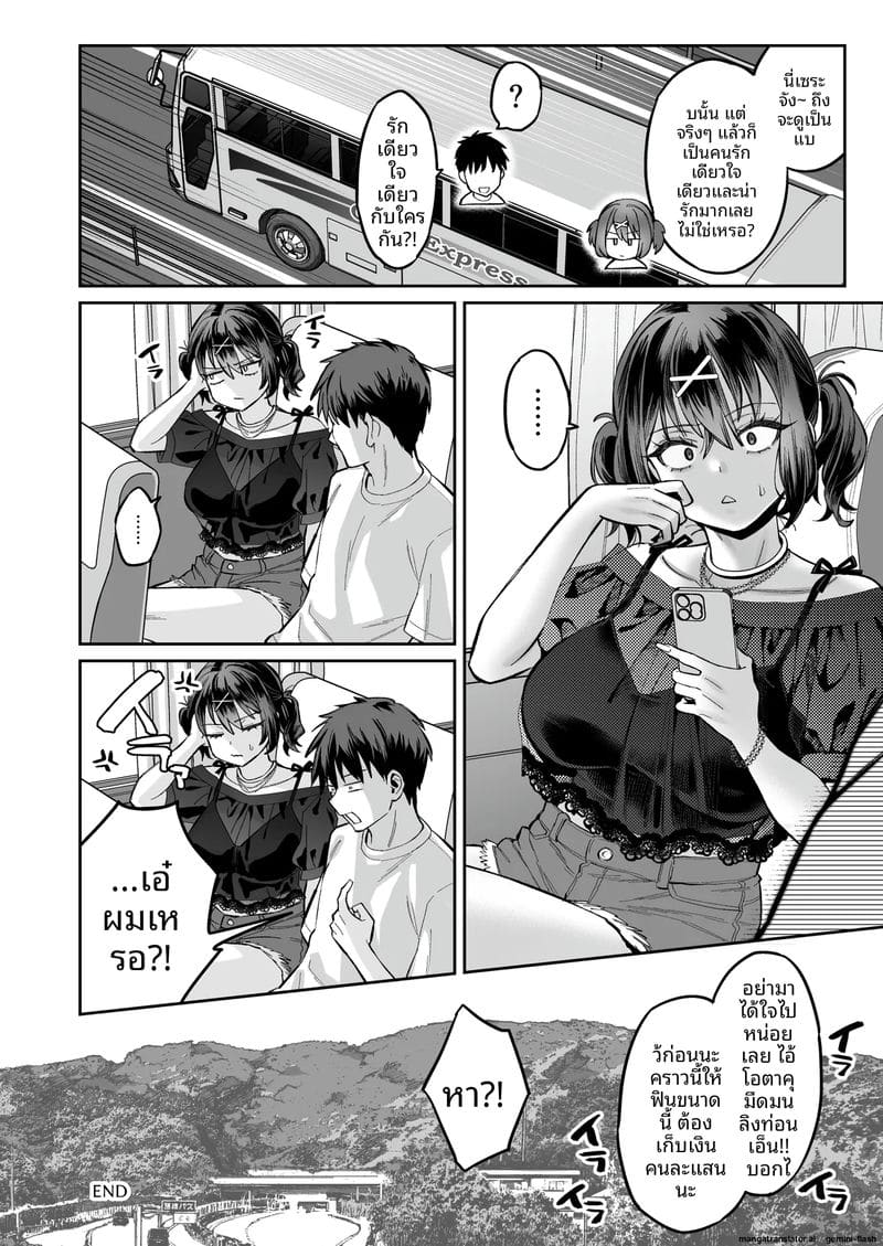 เพื่อนสาวเงี่ยน... ชวนลูกพี่ลูกน้องมาใช้หีระบายความเงี่ยน 62