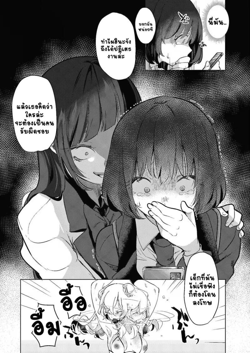 สวนดอกไม้ 6 - ดอกตะวัน 3 6