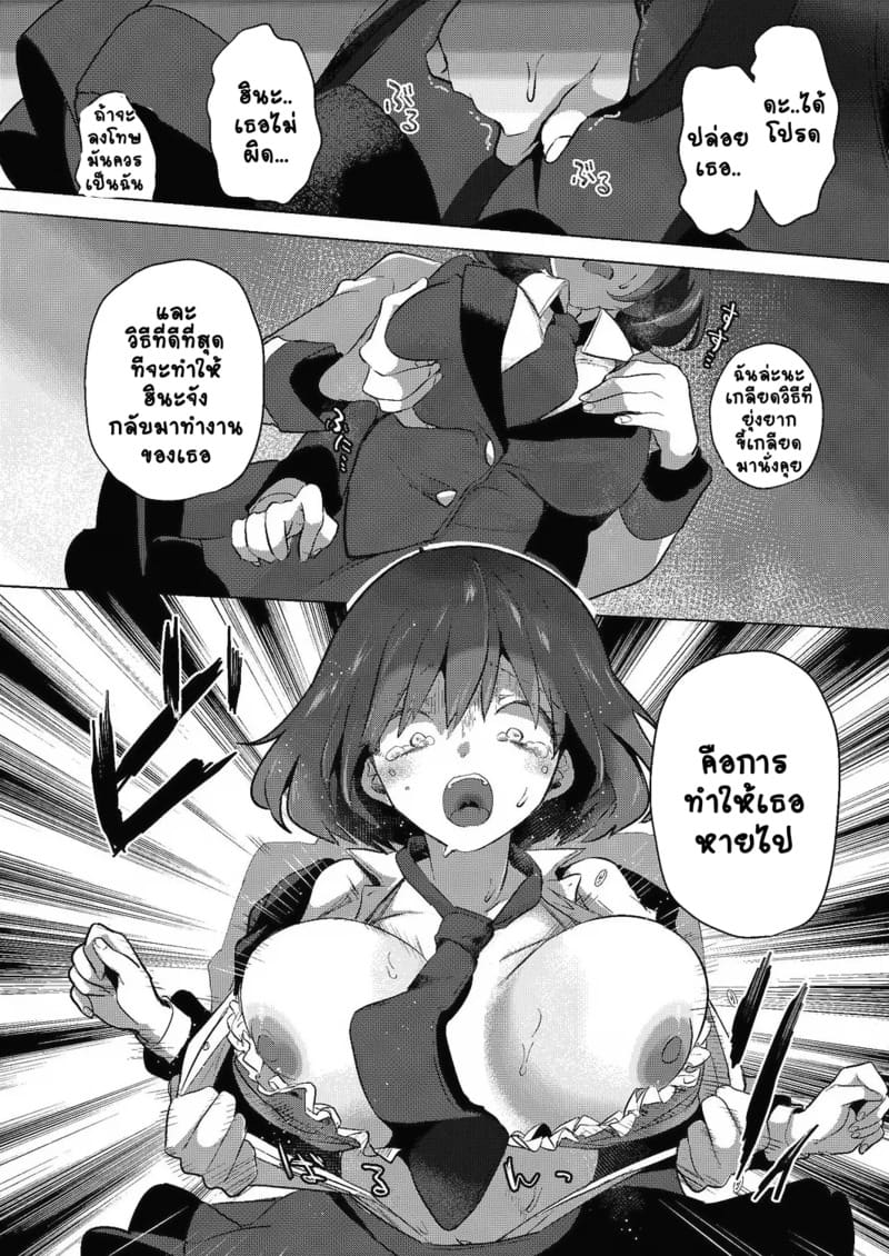 สวนดอกไม้ 6 - ดอกตะวัน 3 7