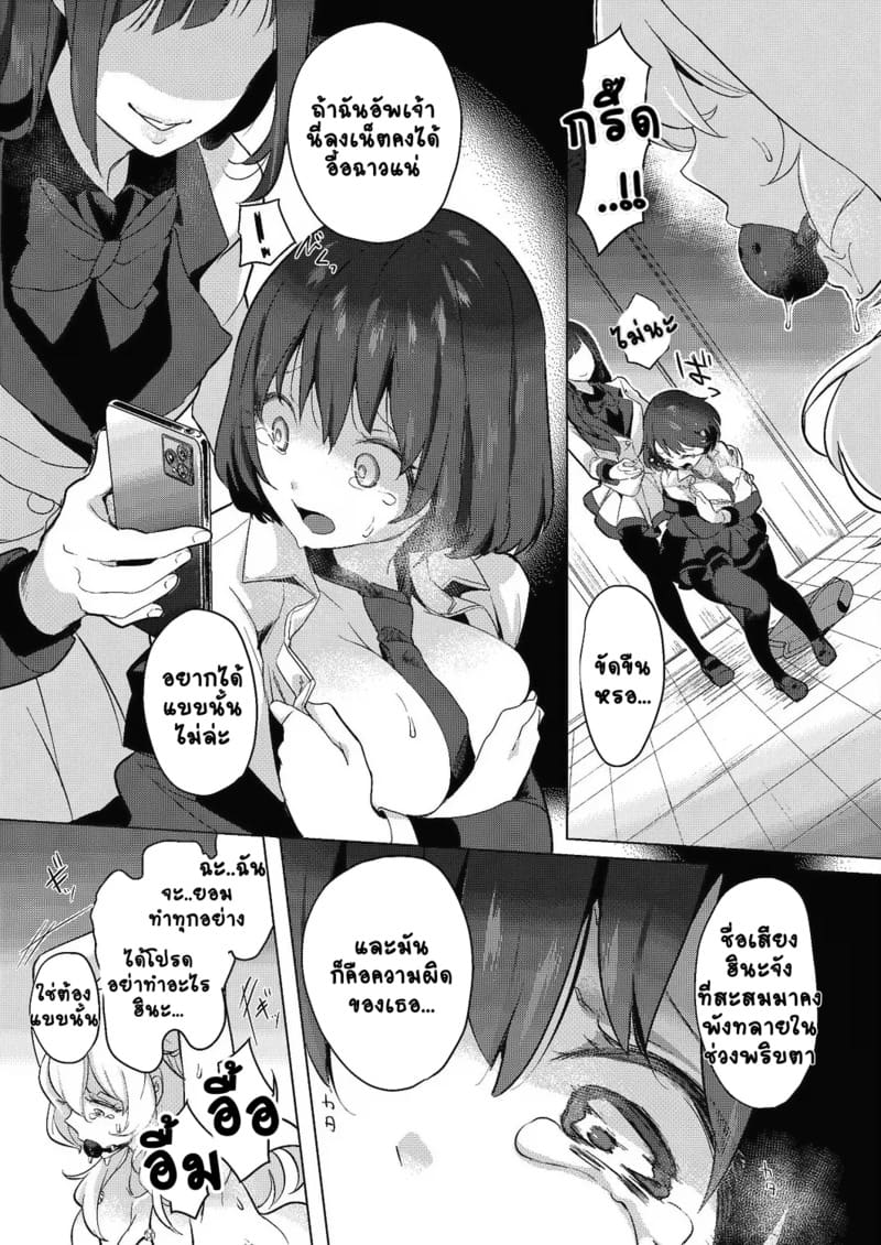 สวนดอกไม้ 6 - ดอกตะวัน 3 8