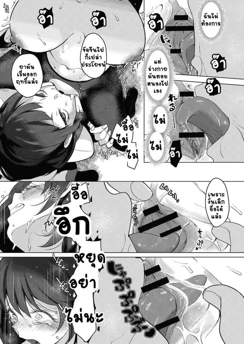 สวนดอกไม้ 6 - ดอกตะวัน 3 18