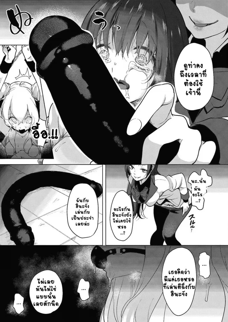 สวนดอกไม้ 6 - ดอกตะวัน 3 24