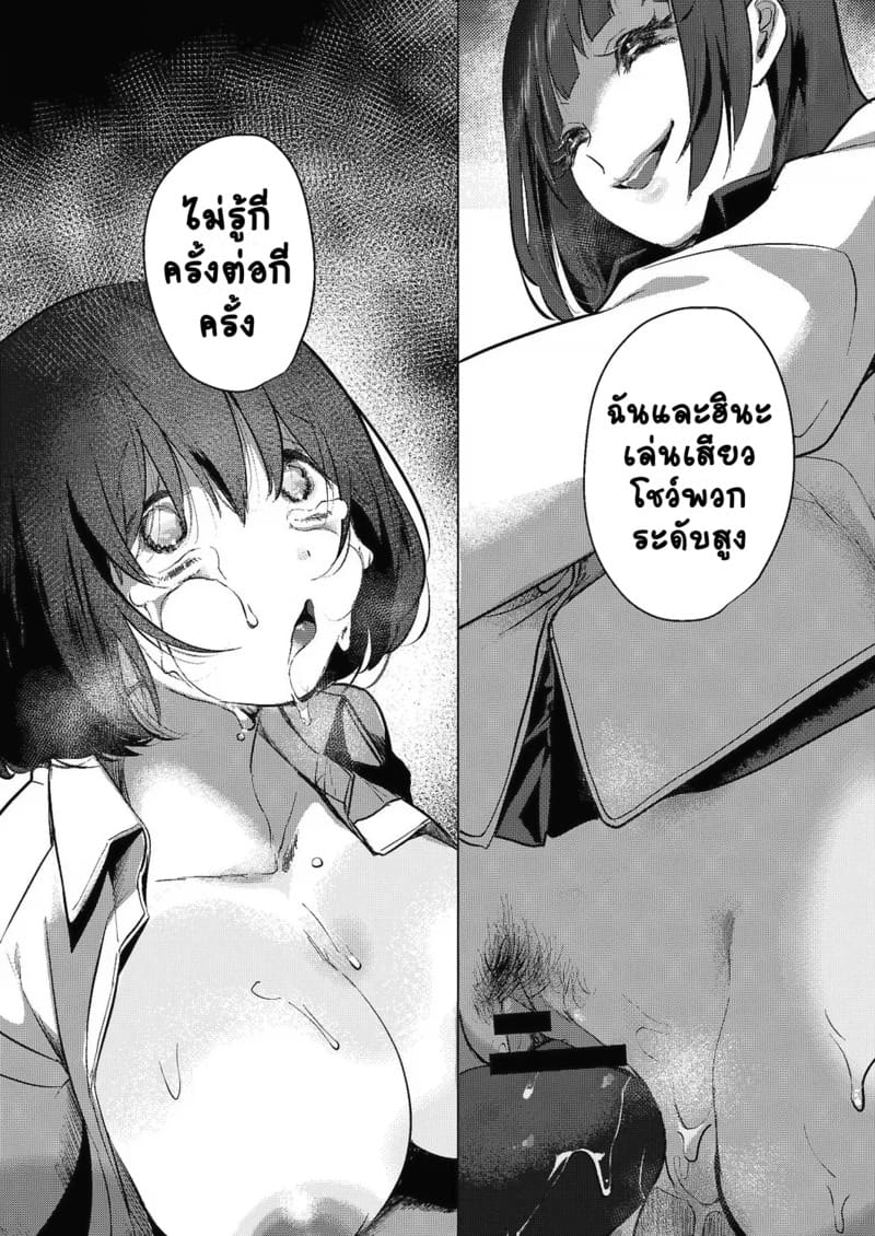 สวนดอกไม้ 6 - ดอกตะวัน 3 25