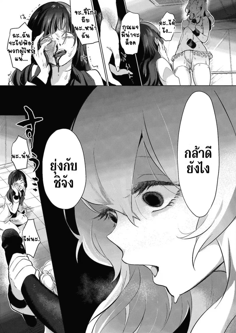 สวนดอกไม้ 6 - ดอกตะวัน 3 30