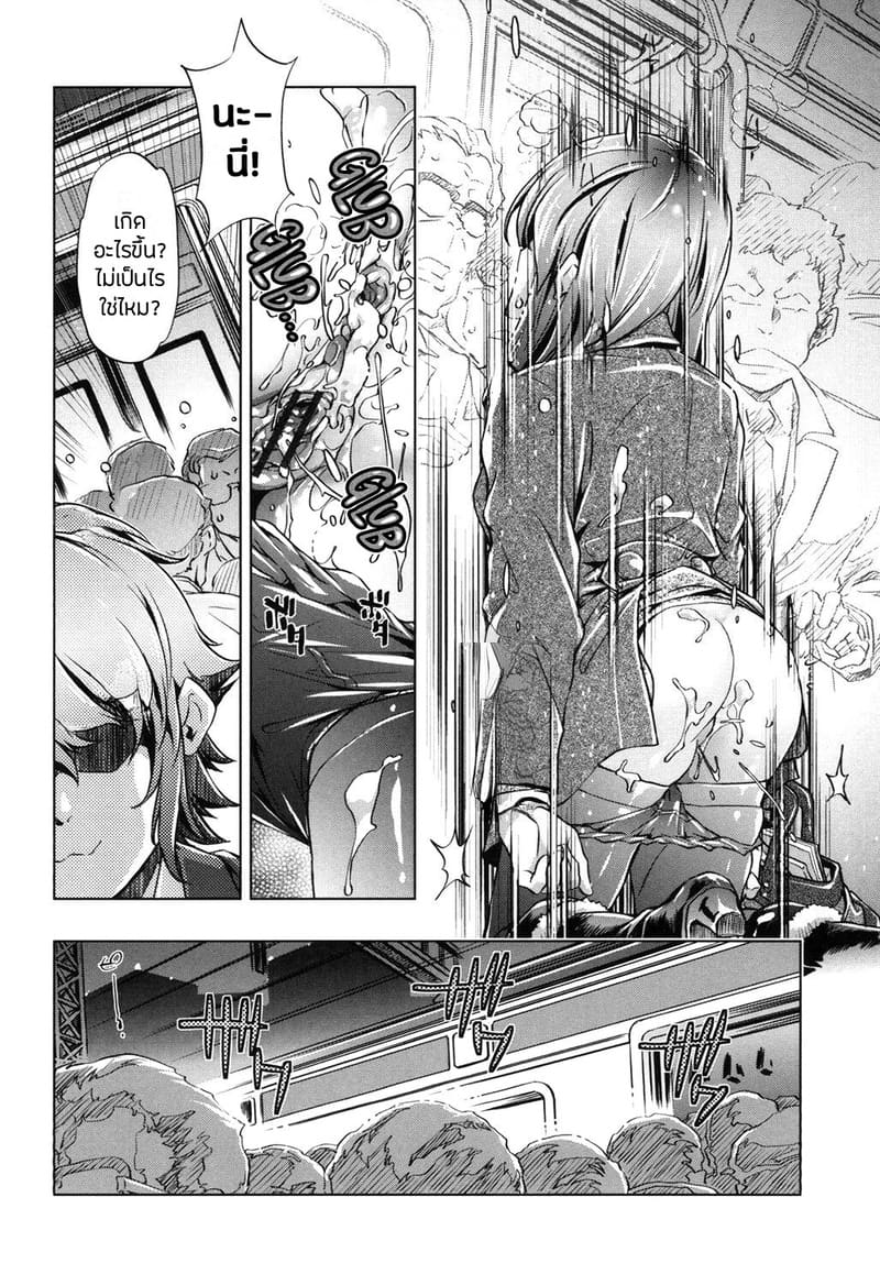 แอพย้อนเวลา ไปหาความเสียว 5 จบ 15