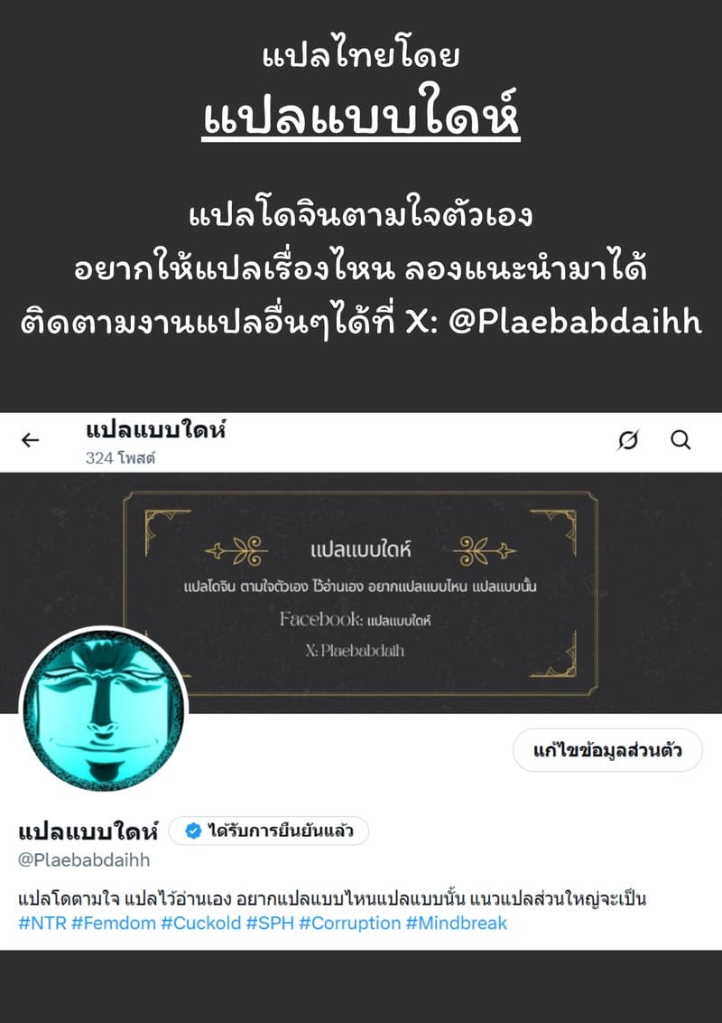 ฟรีเรนเจอกับดักในดันเจี้ยน 43