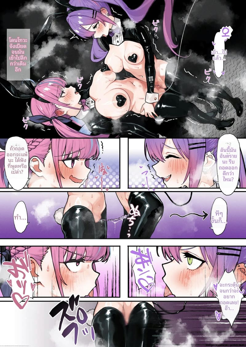 ค่ำคืนของสาวกระต่าย... เมื่อสาวโฮโลไลฟ์จัดปาร์ตี้ลับ 17