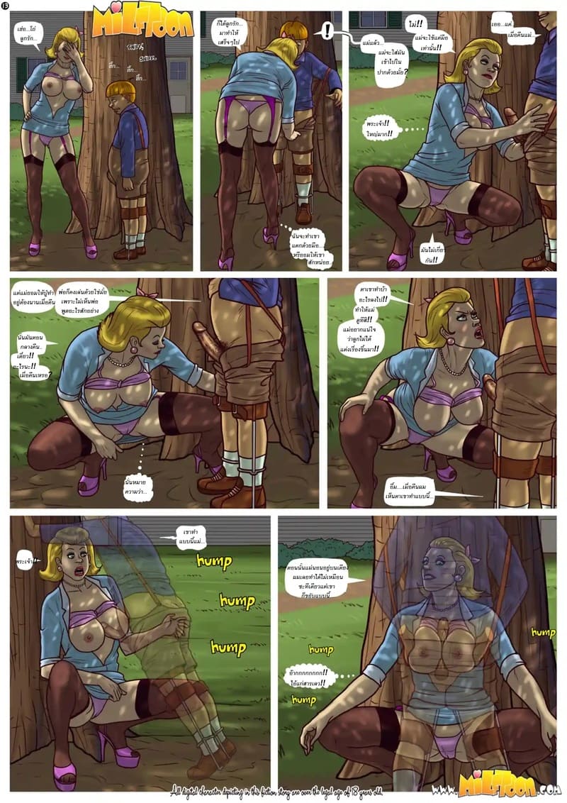 เรื่องลับๆ ของแม่ลูก 12