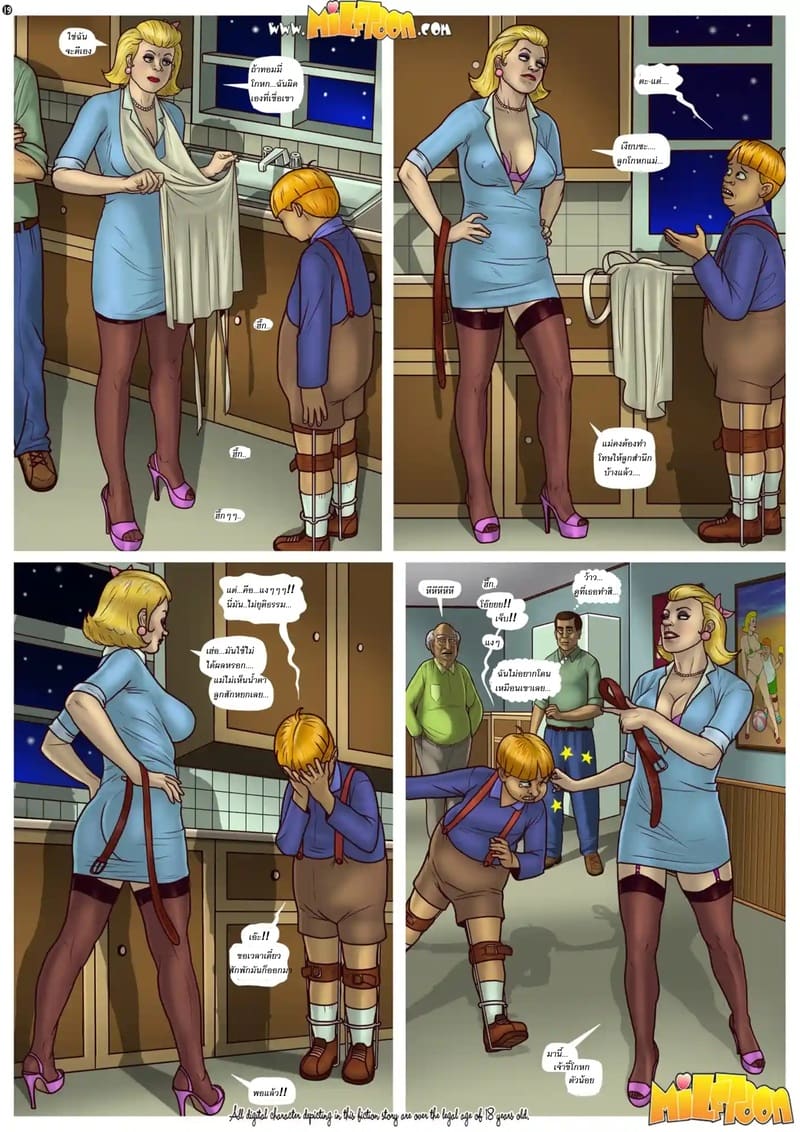 เรื่องลับๆ ของแม่ลูก 18