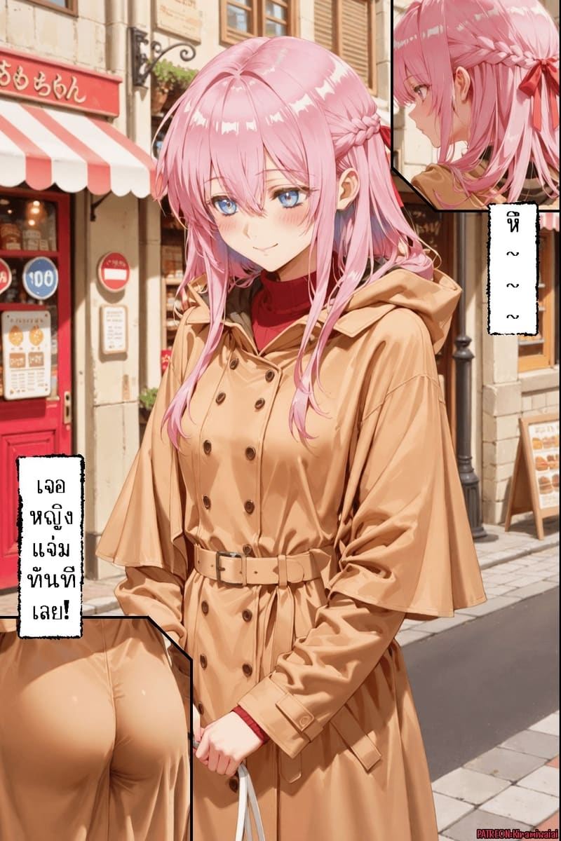 ชิกิโมริ x หัวทอง 12