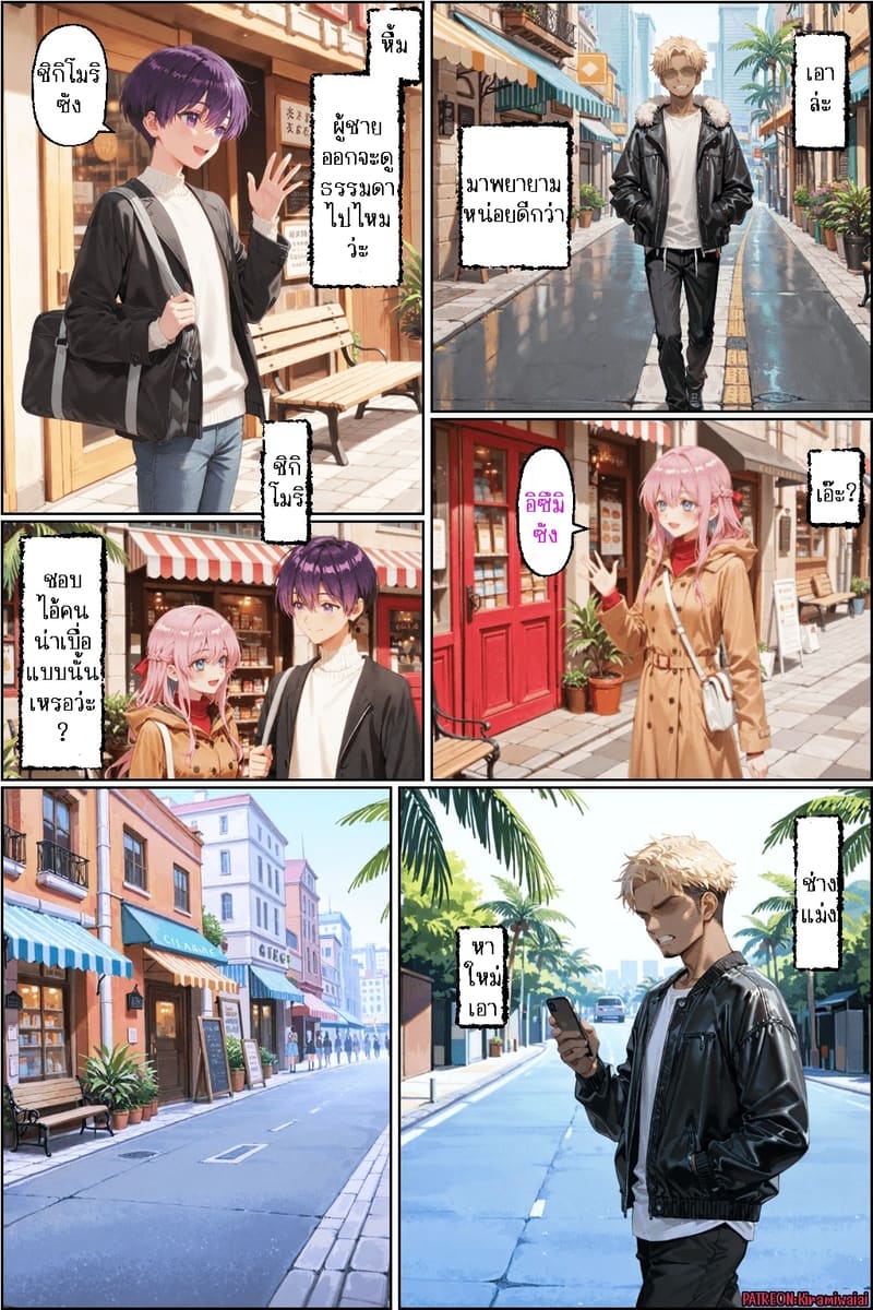 ชิกิโมริ x หัวทอง 13