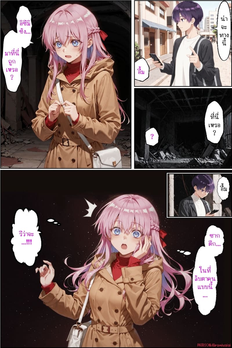 ชิกิโมริ x หัวทอง 14