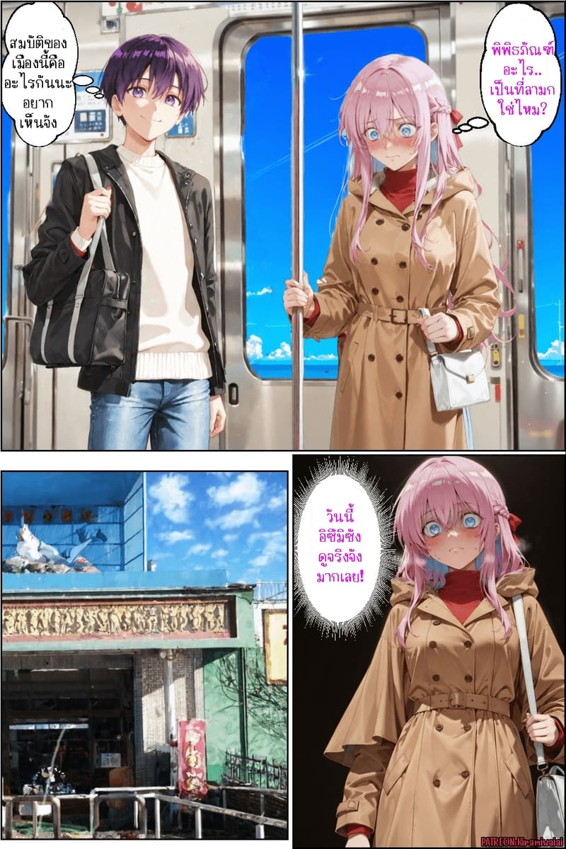 ชิกิโมริ x หัวทอง 20