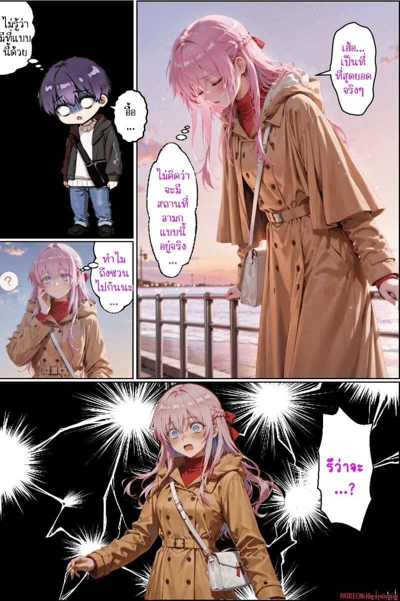 ชิกิโมริ x หัวทอง 22