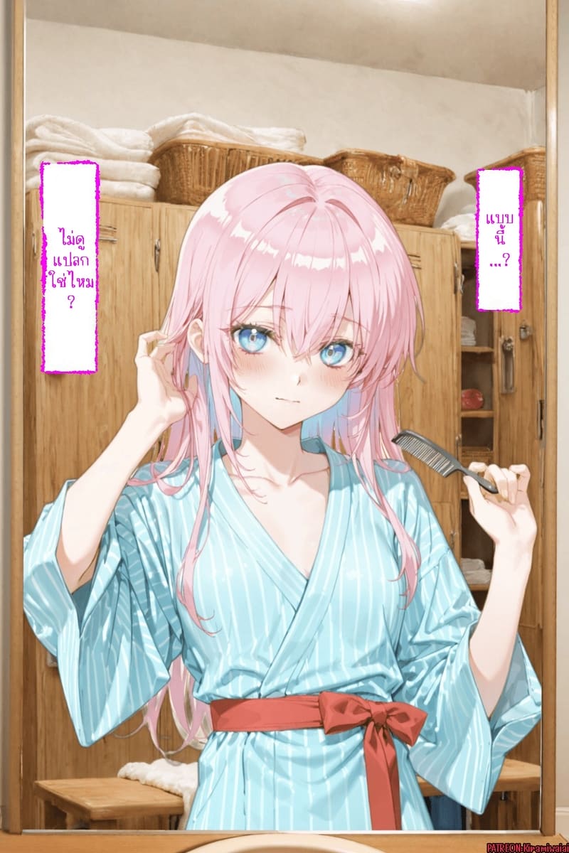 ชิกิโมริ x หัวทอง 43