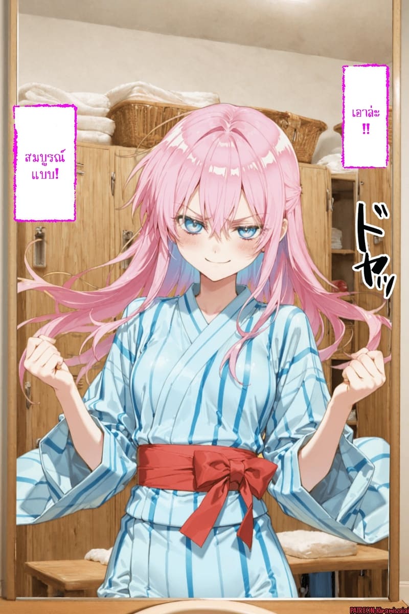 ชิกิโมริ x หัวทอง 44