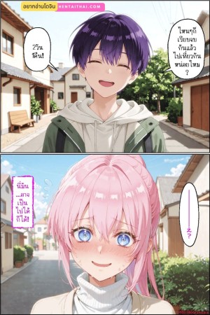 โดจิน ชิกิโมริ x หัวทอง แปลไทย