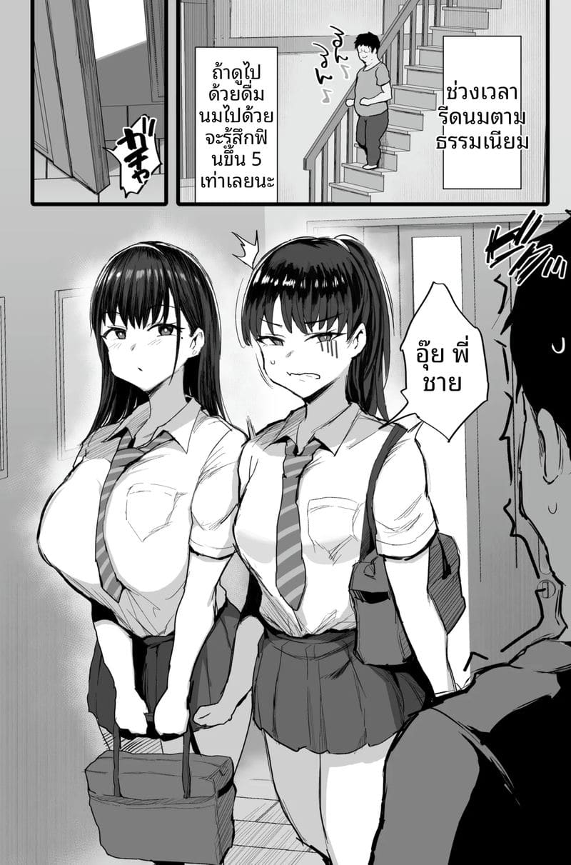 ไอดอลเงี่ยน... แหกหีให้แฟนคลับเย็ดสด 4