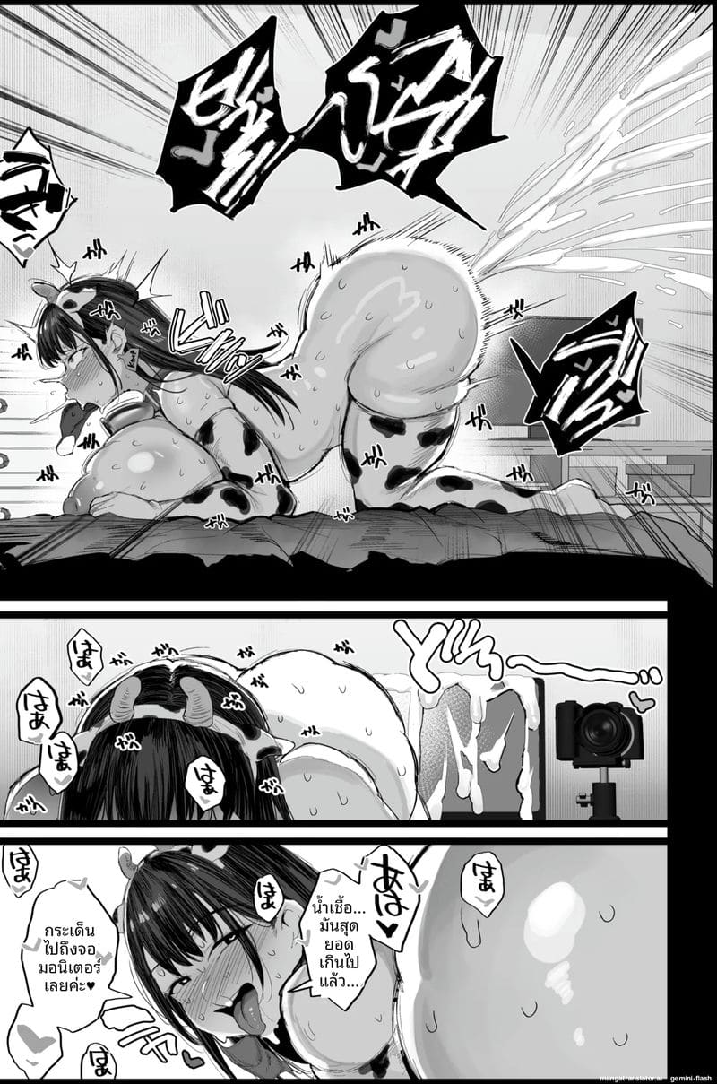 ไอดอลเงี่ยน... แหกหีให้แฟนคลับเย็ดสด 49