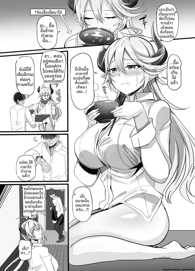 ผู้จัดการสาวเงี่ยน... แอบเย็ดกับลูกน้องจนน้ำแตก 8
