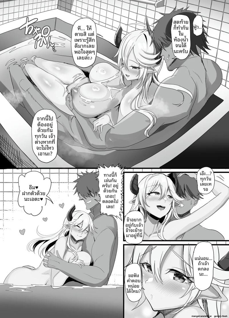 ผู้จัดการสาวเงี่ยน... แอบเย็ดกับลูกน้องจนน้ำแตก 39