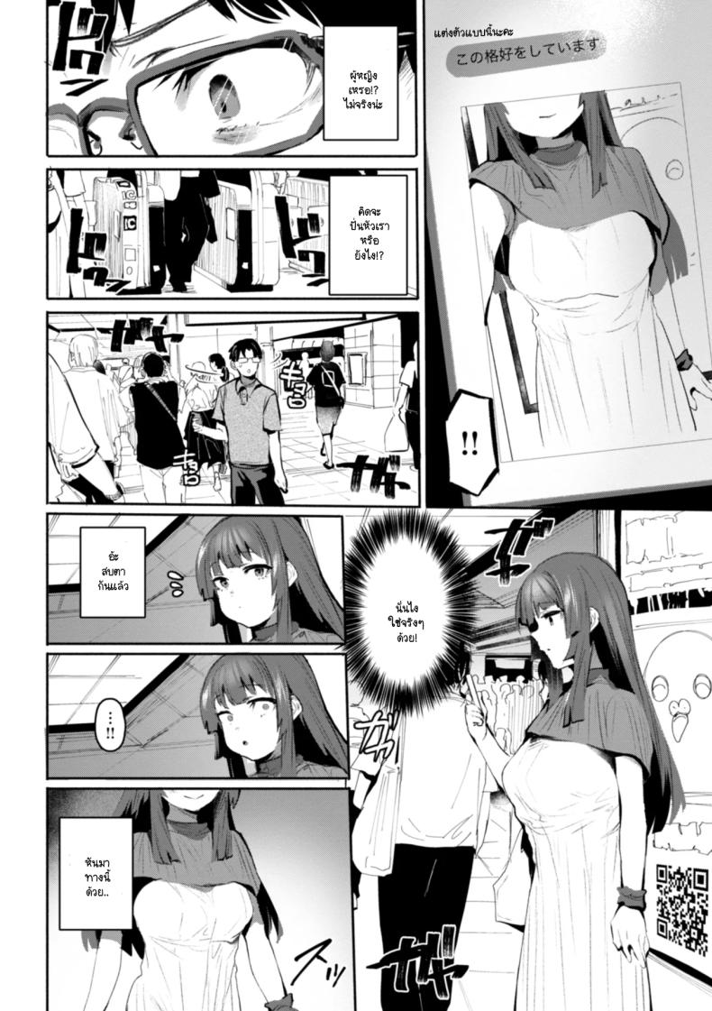 หันมาหาหน่อย 1