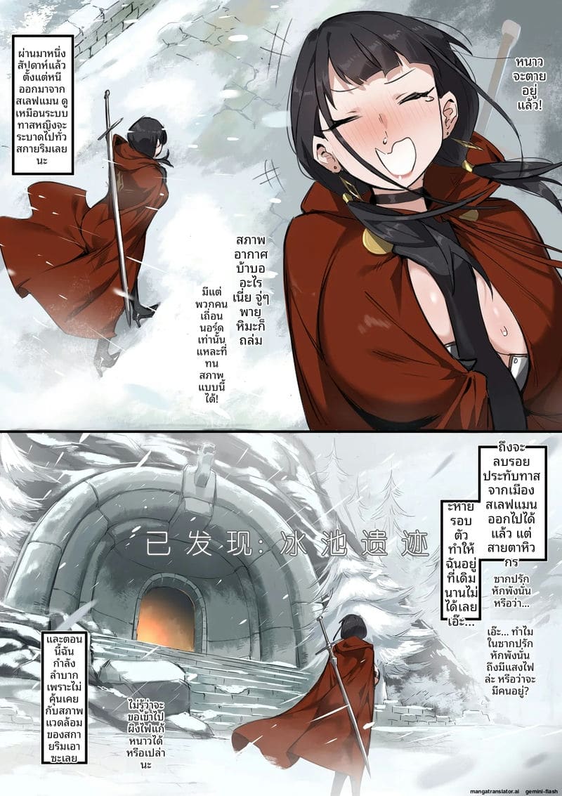 มังกรสาว... โดนกลุ่มโจรจับเย็ดสดแตกในค่าย 1