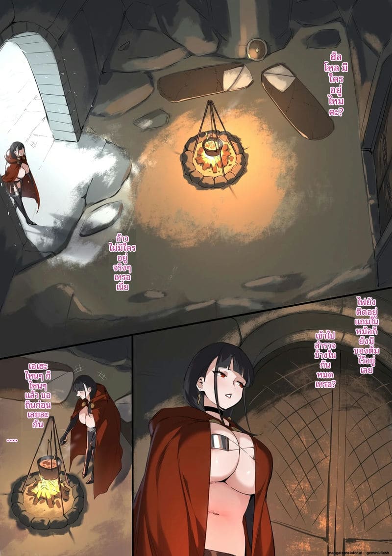 มังกรสาว... โดนกลุ่มโจรจับเย็ดสดแตกในค่าย 2