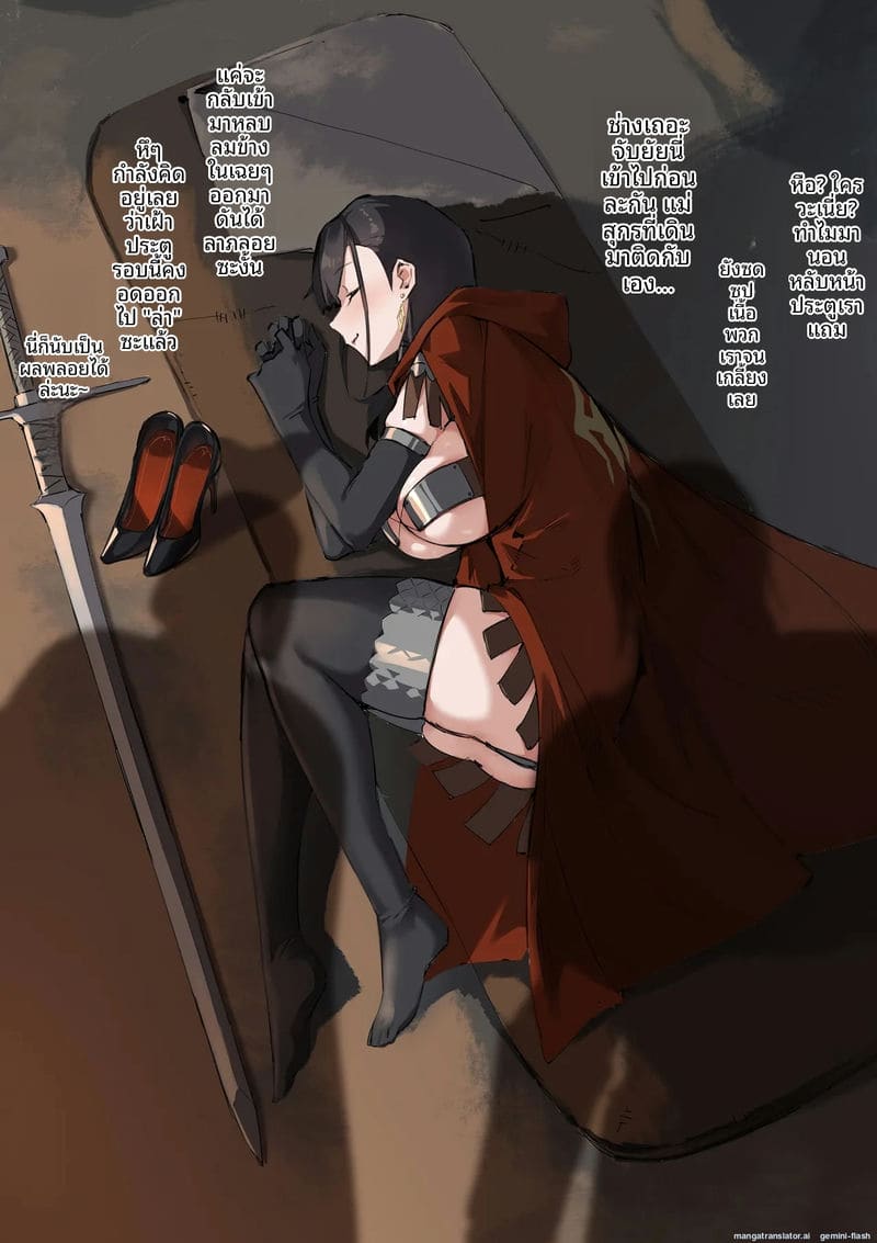 มังกรสาว... โดนกลุ่มโจรจับเย็ดสดแตกในค่าย 5