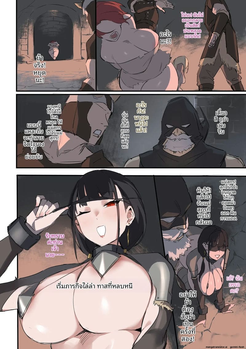 มังกรสาว... โดนกลุ่มโจรจับเย็ดสดแตกในค่าย 41