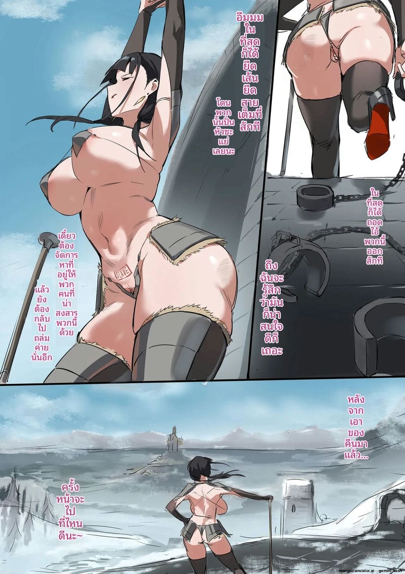 มังกรสาว... โดนกลุ่มโจรจับเย็ดสดแตกในค่าย 49