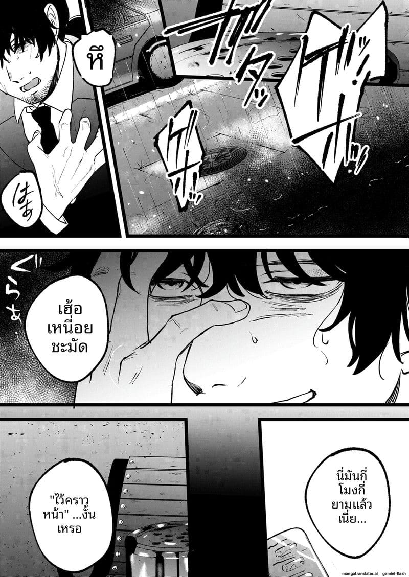 แม่ม่ายสาว... โดนลูกเลี้ยงเย็ดสดแตกในจนท้อง 7