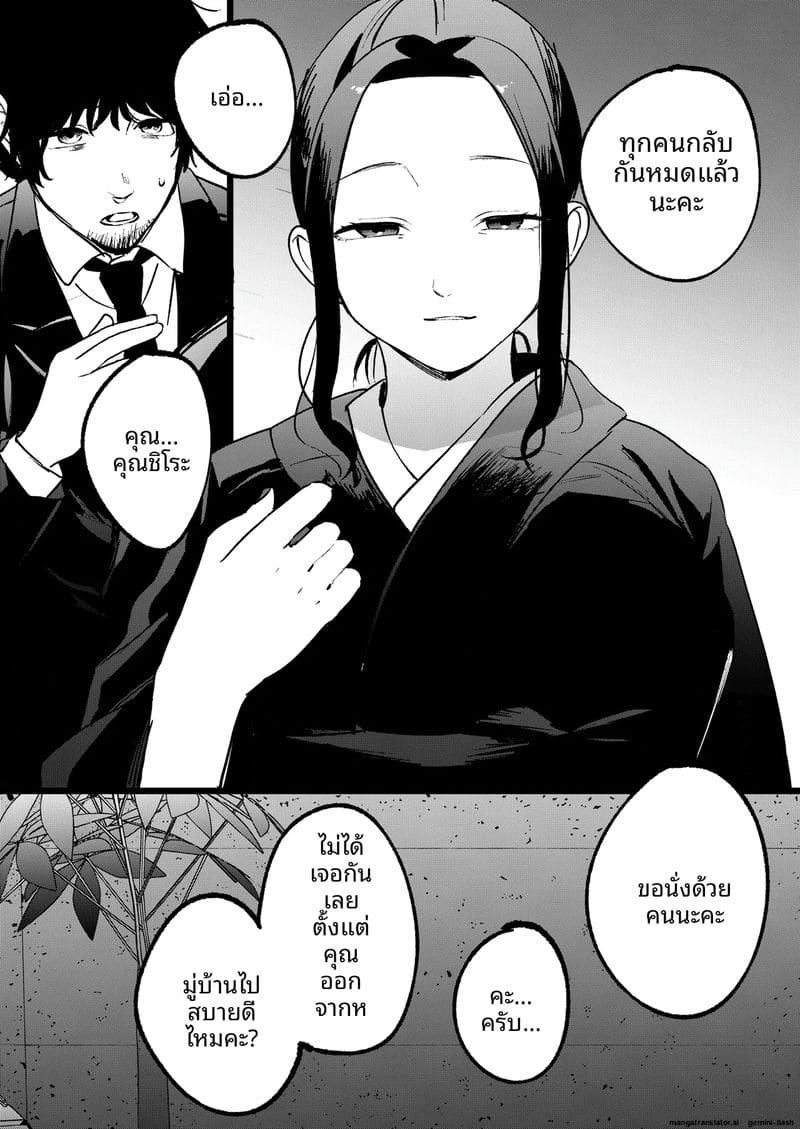 แม่ม่ายสาว... โดนลูกเลี้ยงเย็ดสดแตกในจนท้อง 12