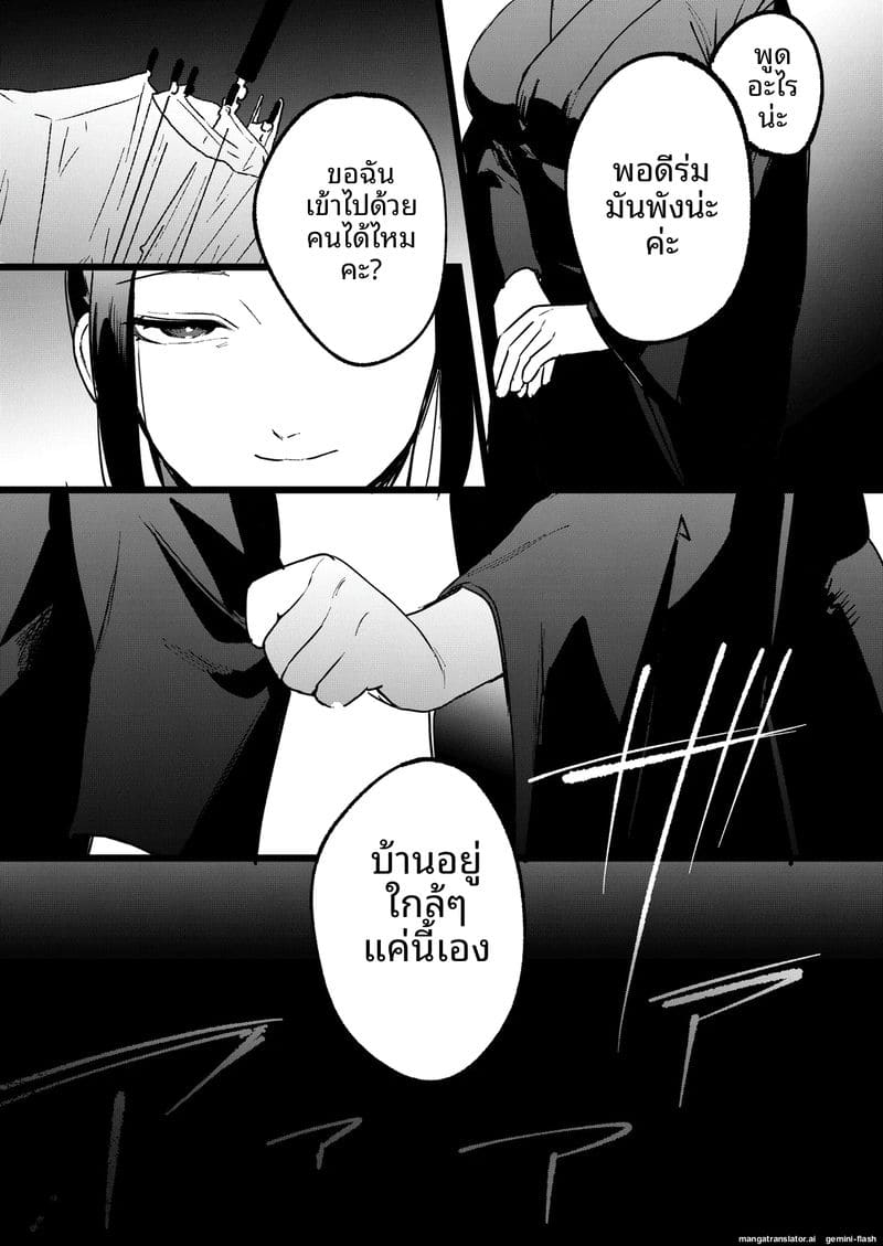 แม่ม่ายสาว... โดนลูกเลี้ยงเย็ดสดแตกในจนท้อง 15