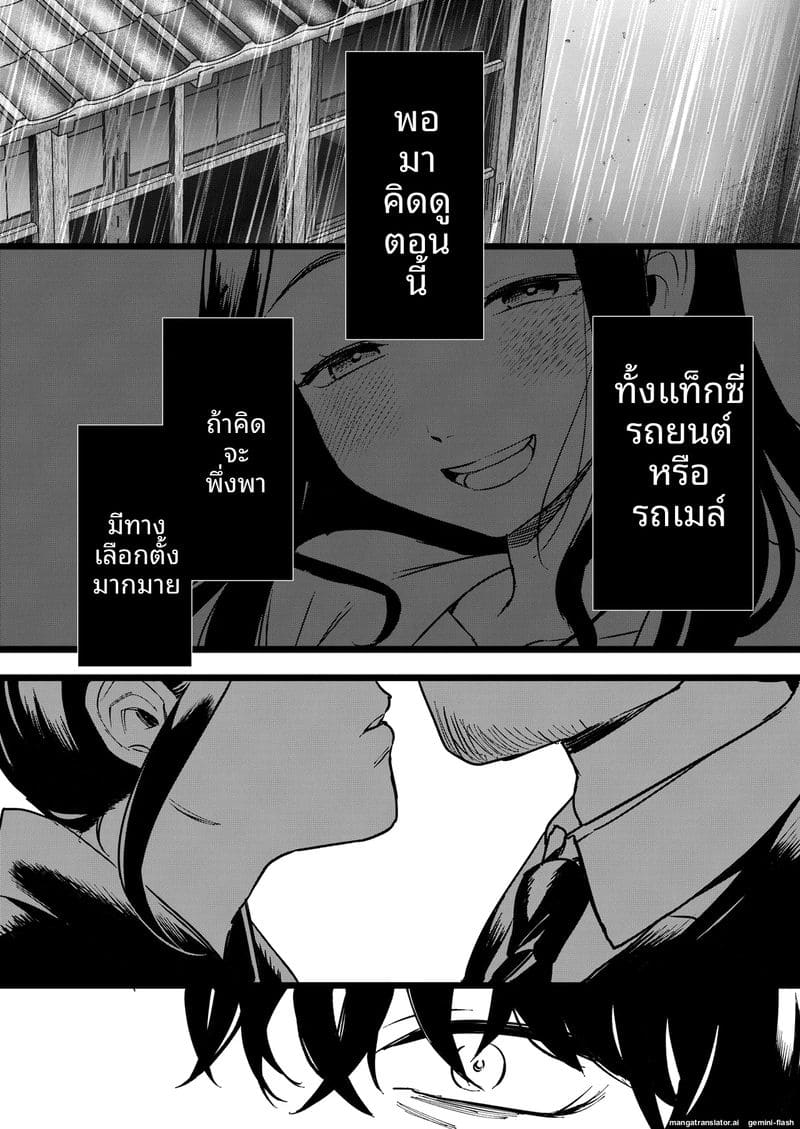 แม่ม่ายสาว... โดนลูกเลี้ยงเย็ดสดแตกในจนท้อง 18