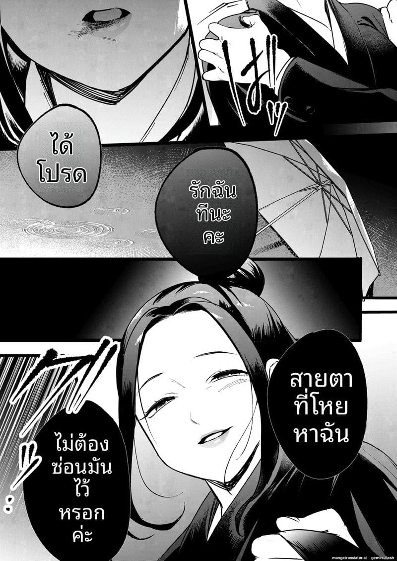 แม่ม่ายสาว... โดนลูกเลี้ยงเย็ดสดแตกในจนท้อง 19