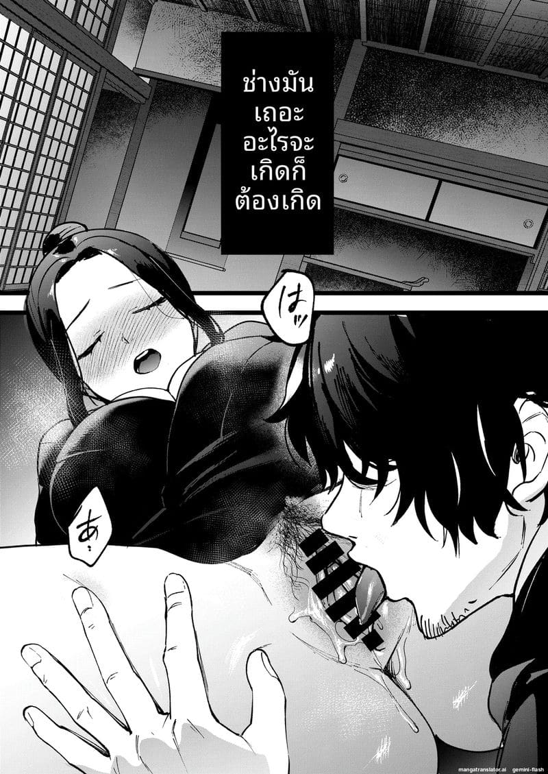 แม่ม่ายสาว... โดนลูกเลี้ยงเย็ดสดแตกในจนท้อง 24