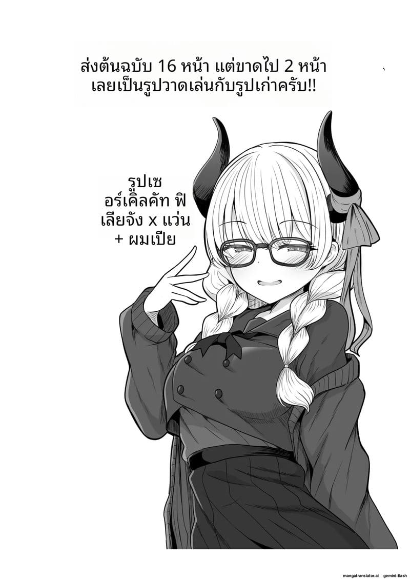 สาวสายเซ็กซ์... โดนจับเย็ดสดแตกในทุกวัน 31