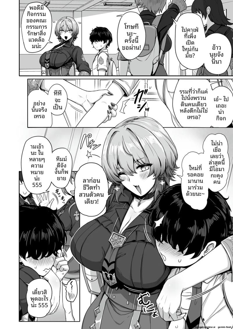 แม่มดสาว... โดนจับเย็ดสดแตกในจนหมดสภาพ 4