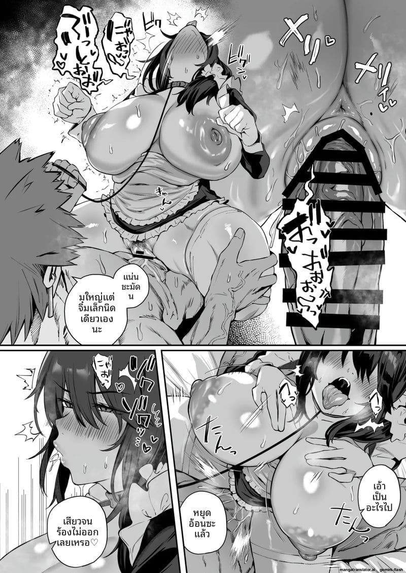 สาวเหมียวแม่บ้าน... โดนควยใหญ่เย็ดสดแตกในจนท้อง 22