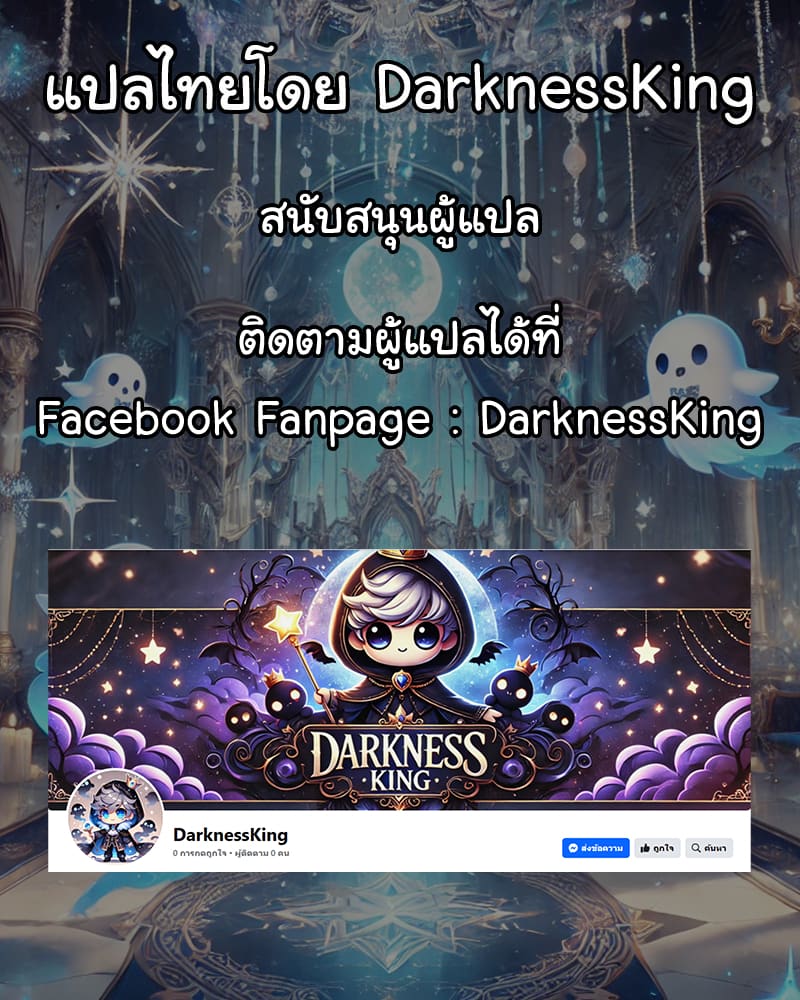 หนุ่มหน้าสวยในหอพักฟุตะนาริ 6 16