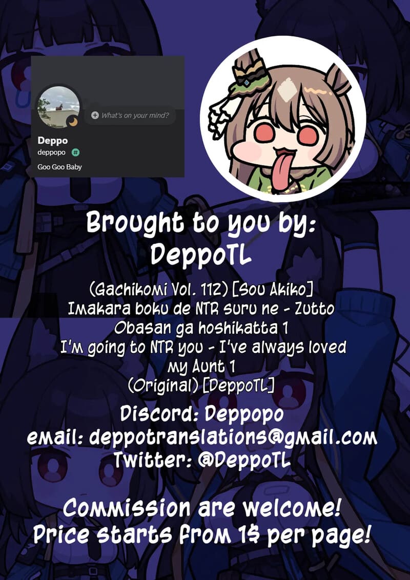 คุณอาน่ะต้องโดนผม NTR 26