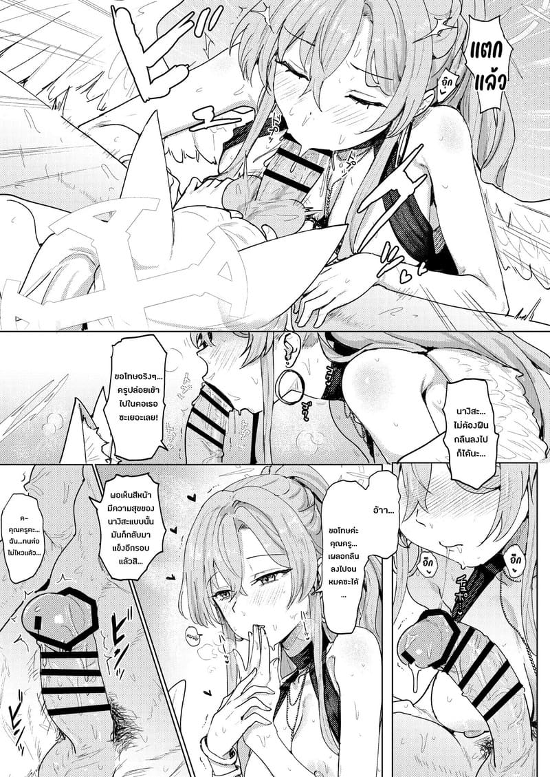 อ่านโดจิน พักร้อนกับสามสาวสภาน้ำชา แปลไทย หน้า 12 แนว clearite