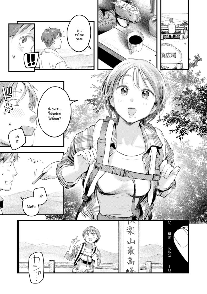 มุมถ่ายใหม่ 4