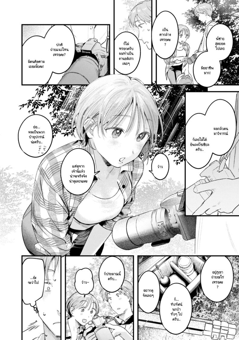 มุมถ่ายใหม่ 5