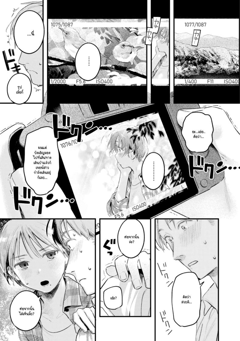 มุมถ่ายใหม่ 6