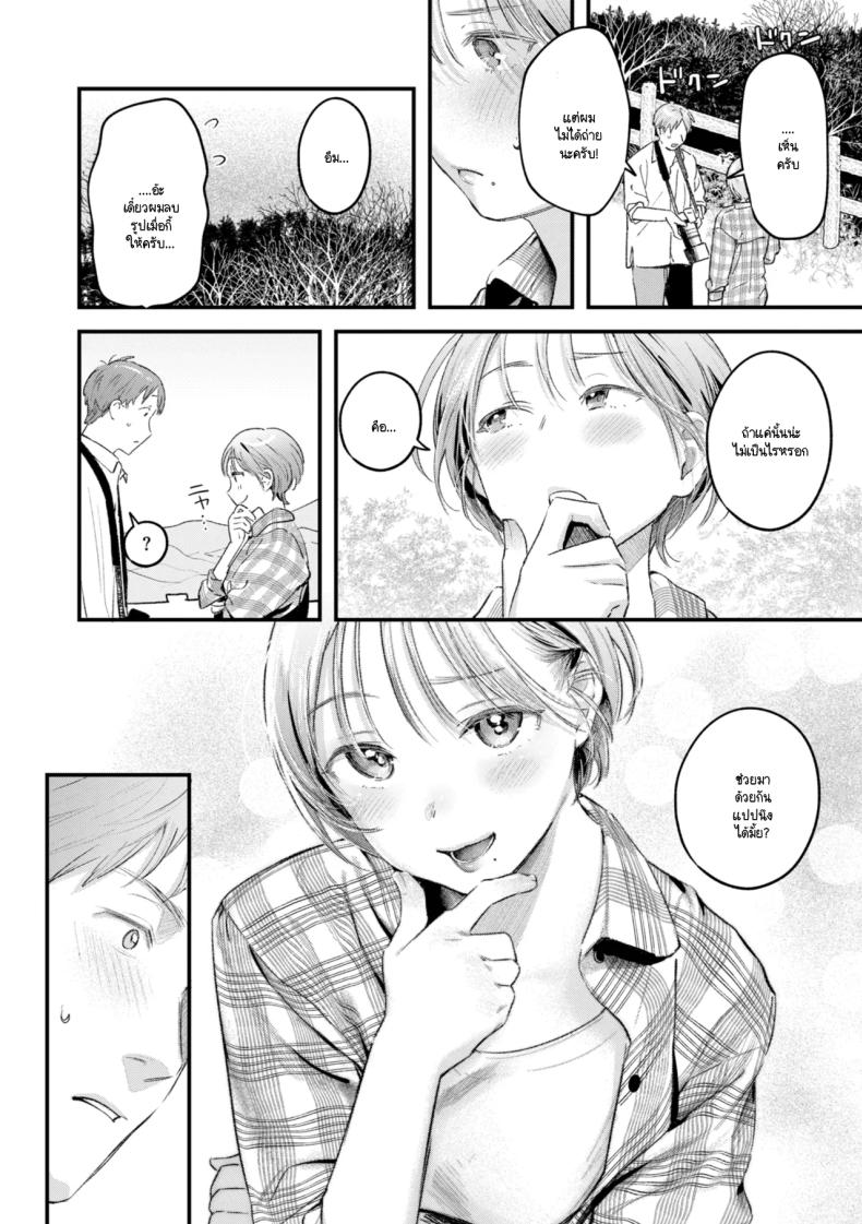 มุมถ่ายใหม่ 7