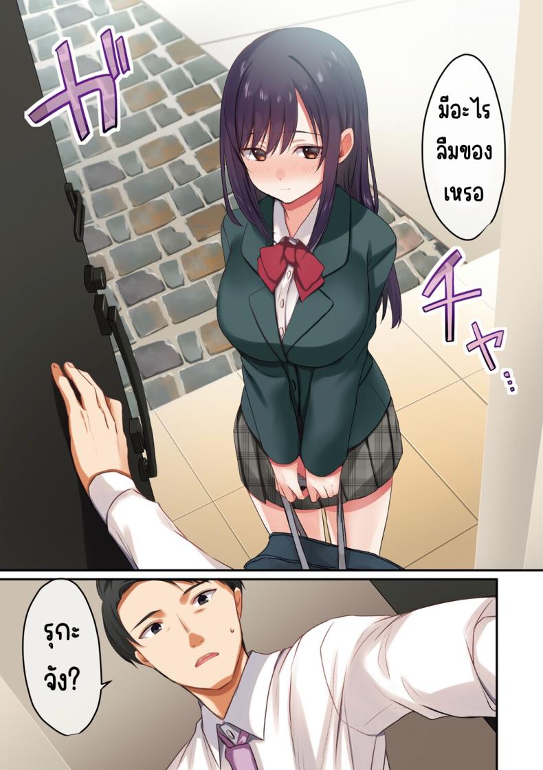 ลูกสาวไม่อยู่ก็แตกในเพื่อนลูกสาวไม่หยุด 13