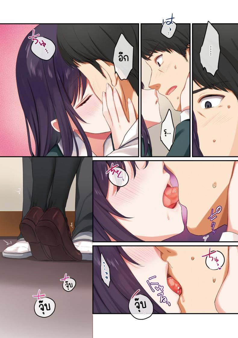 ลูกสาวไม่อยู่ก็แตกในเพื่อนลูกสาวไม่หยุด 16