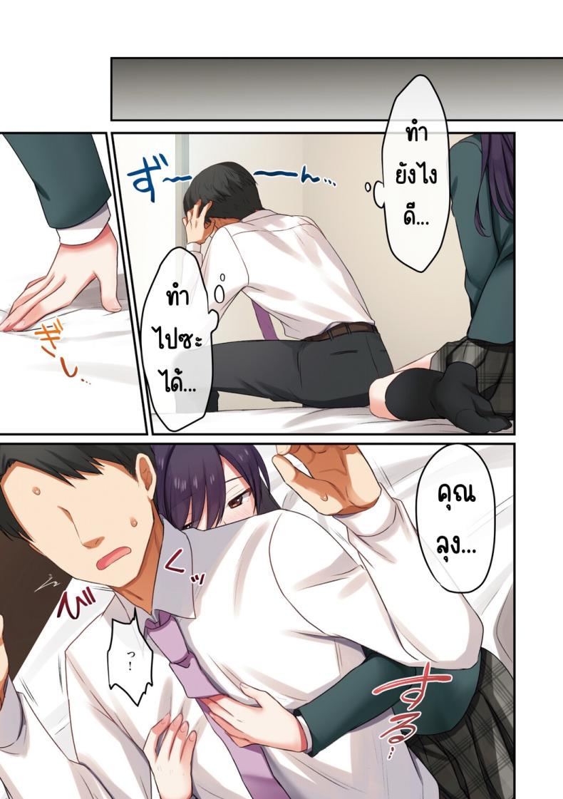 ลูกสาวไม่อยู่ก็แตกในเพื่อนลูกสาวไม่หยุด 29